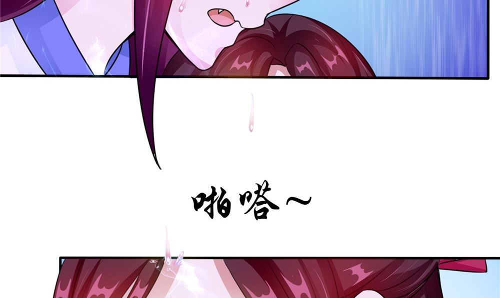 第53话 仙灵(1/2)-第53话