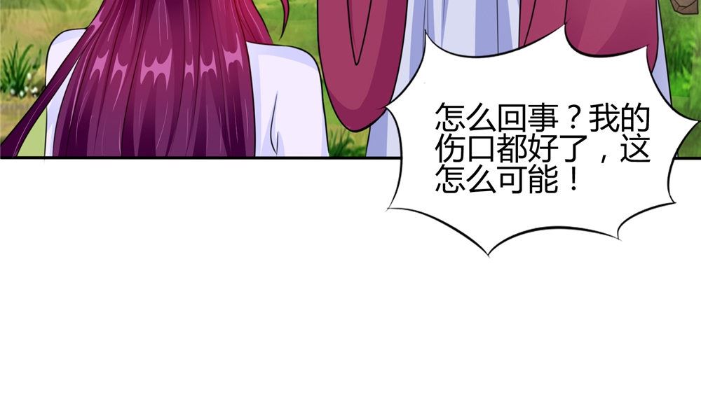 第53话 仙灵(1/2)-第53话
