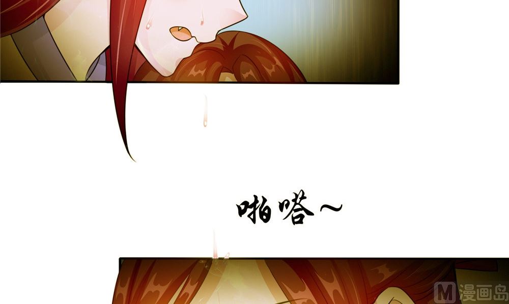 第53话 仙灵(1/2)-第53话
