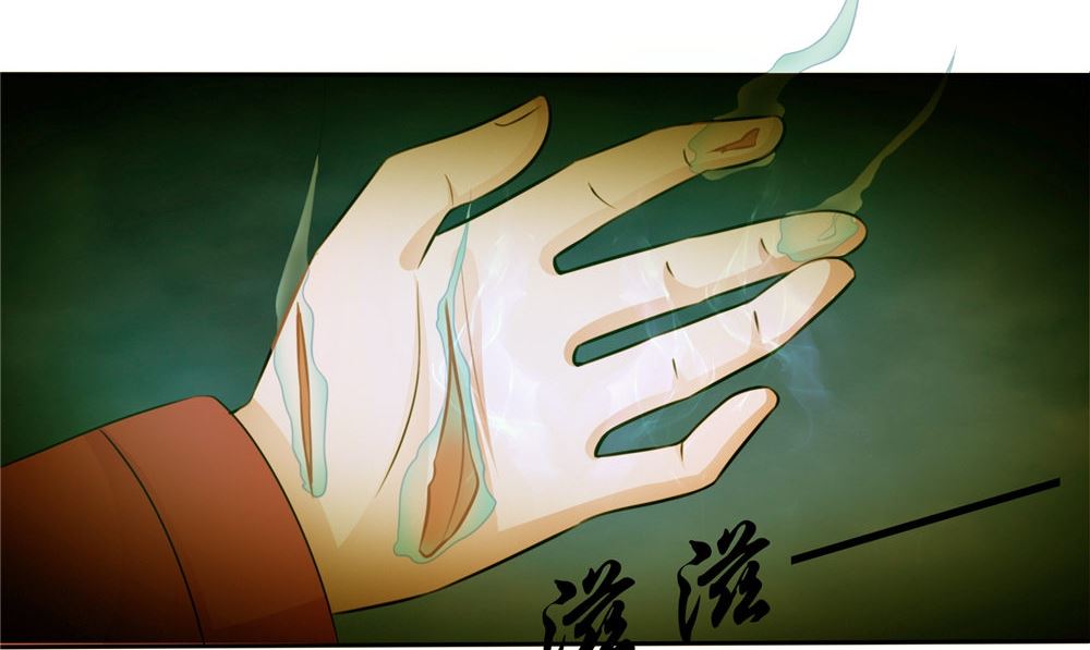 第53话 仙灵(1/2)-第53话