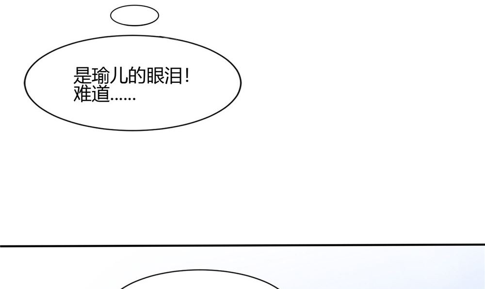 第53话 仙灵(1/2)-第53话