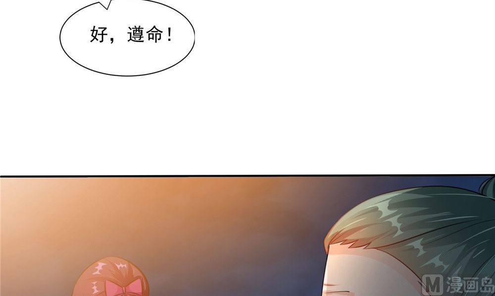 第53话 仙灵(1/2)-第53话