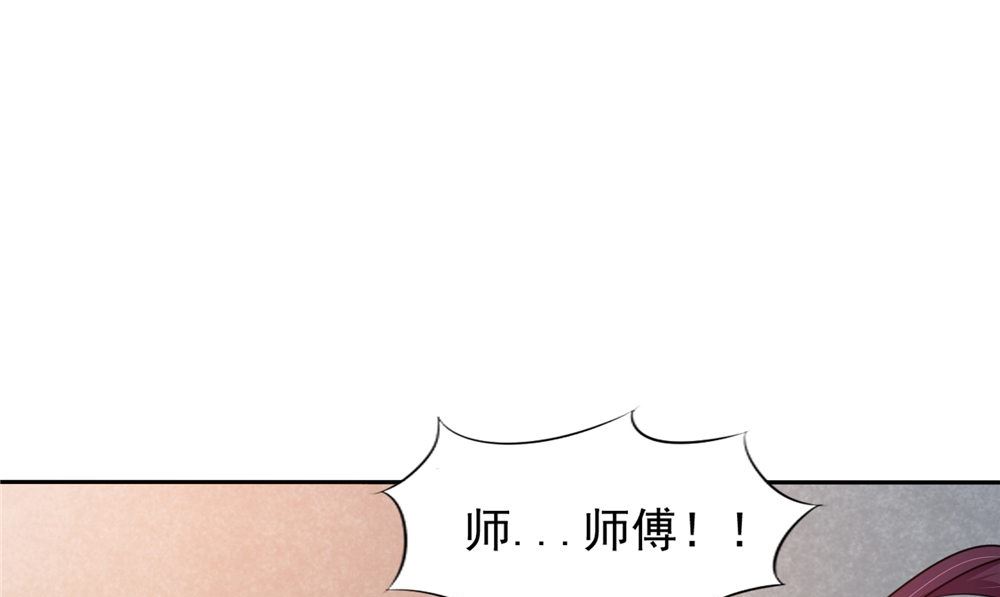 第53话 仙灵(1/2)-第53话