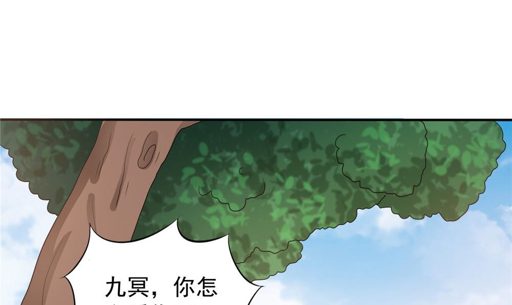 第53话 仙灵(1/2)-第53话