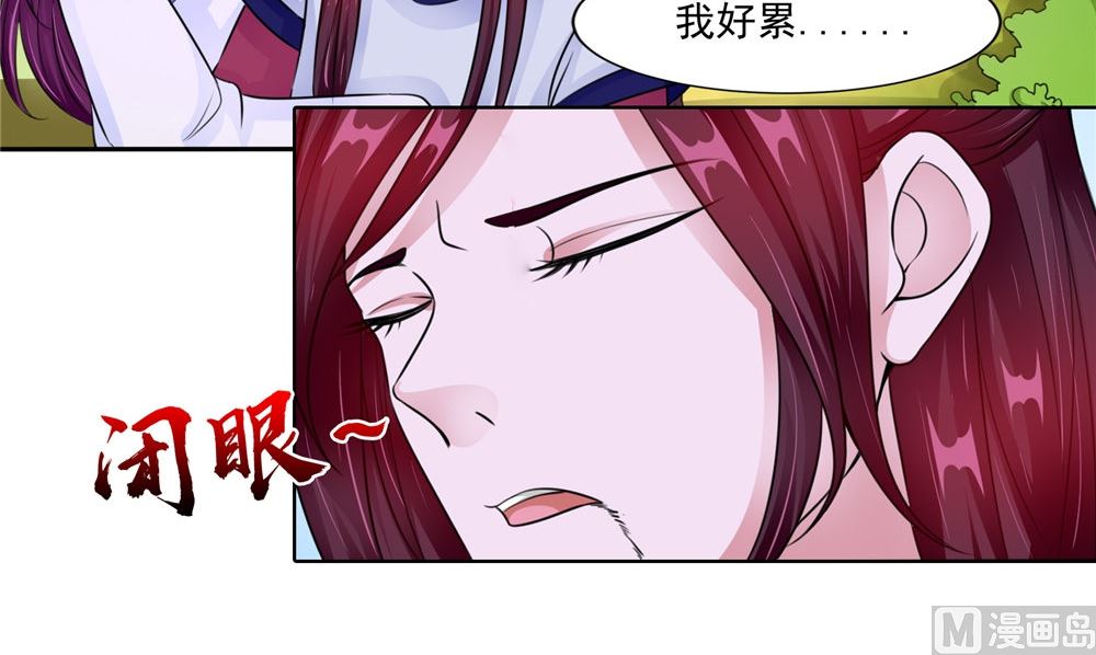 第53话 仙灵(1/2)-第53话