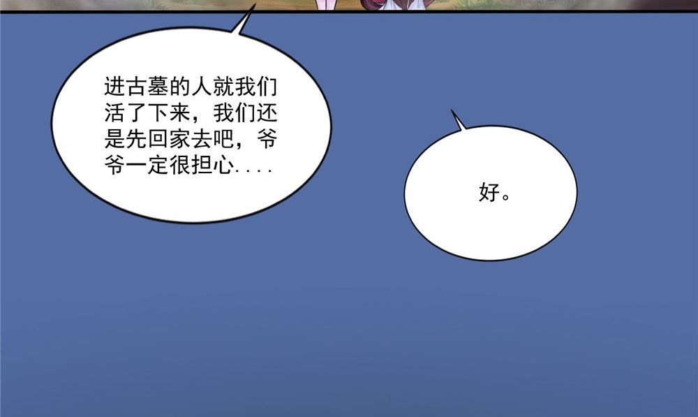 第57话 长寿的红粥(1/3)-第57话