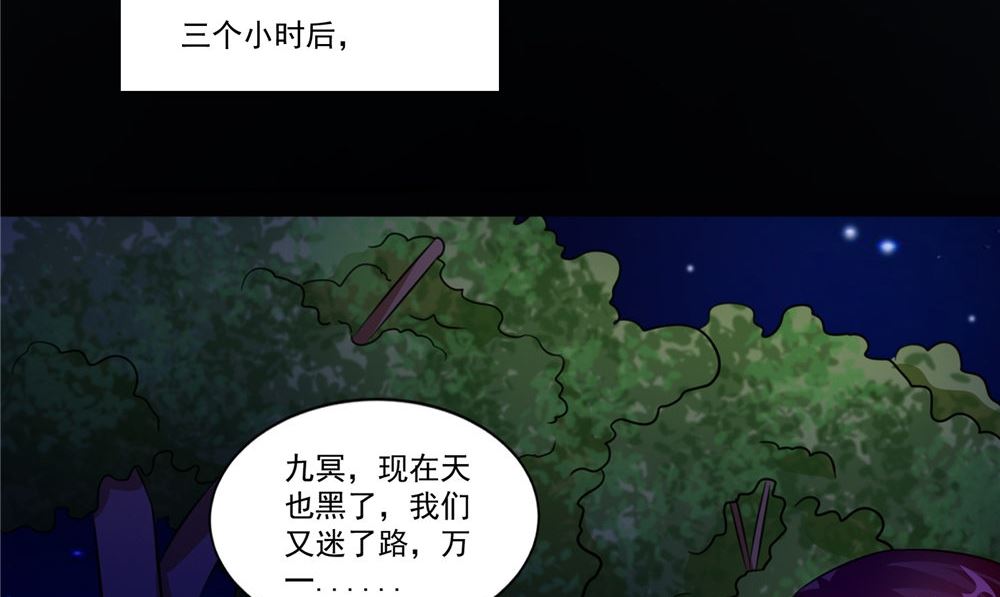 第57话 长寿的红粥(1/3)-第57话