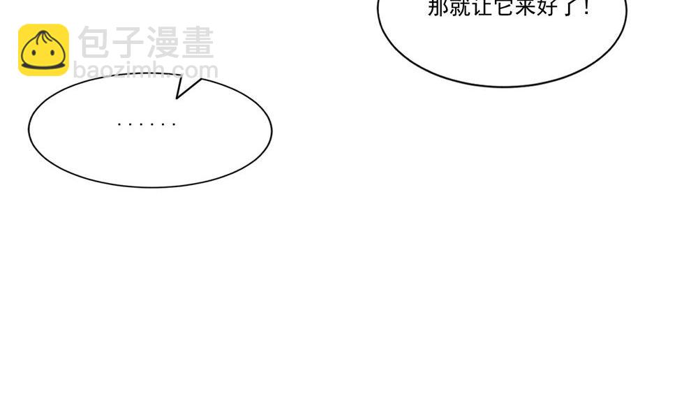 第57话 长寿的红粥(1/3)-第57话
