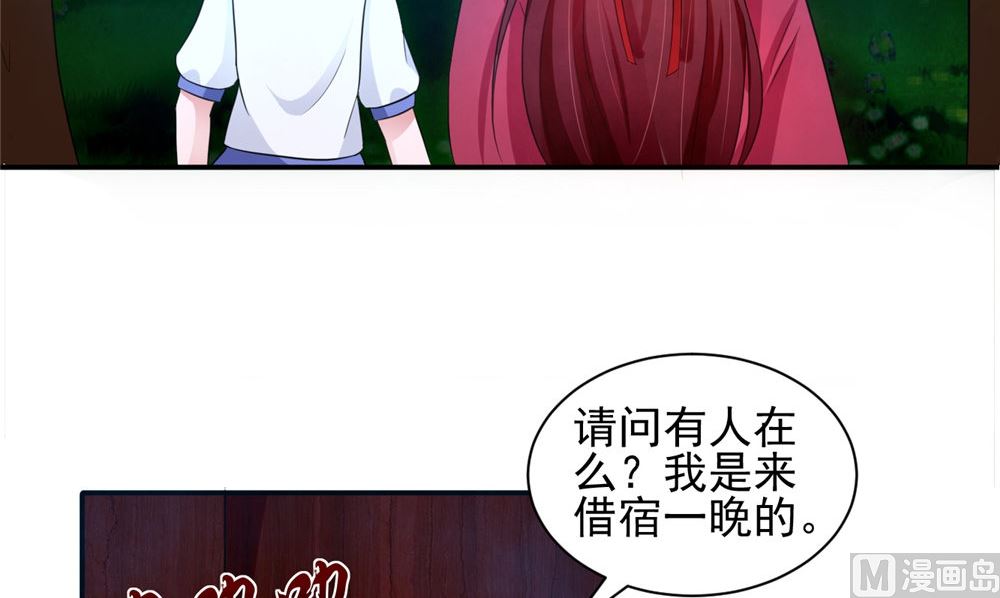 第57话 长寿的红粥(1/3)-第57话