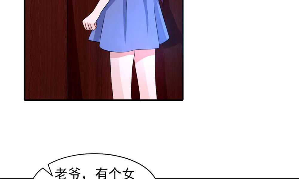 第57话 长寿的红粥(1/3)-第57话
