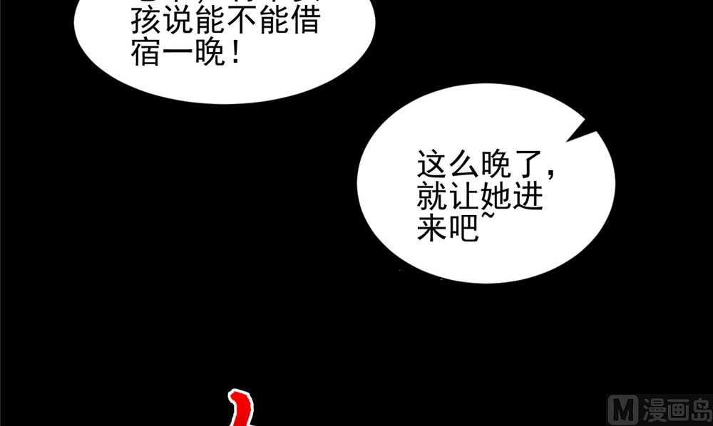 第57话 长寿的红粥(1/3)-第57话