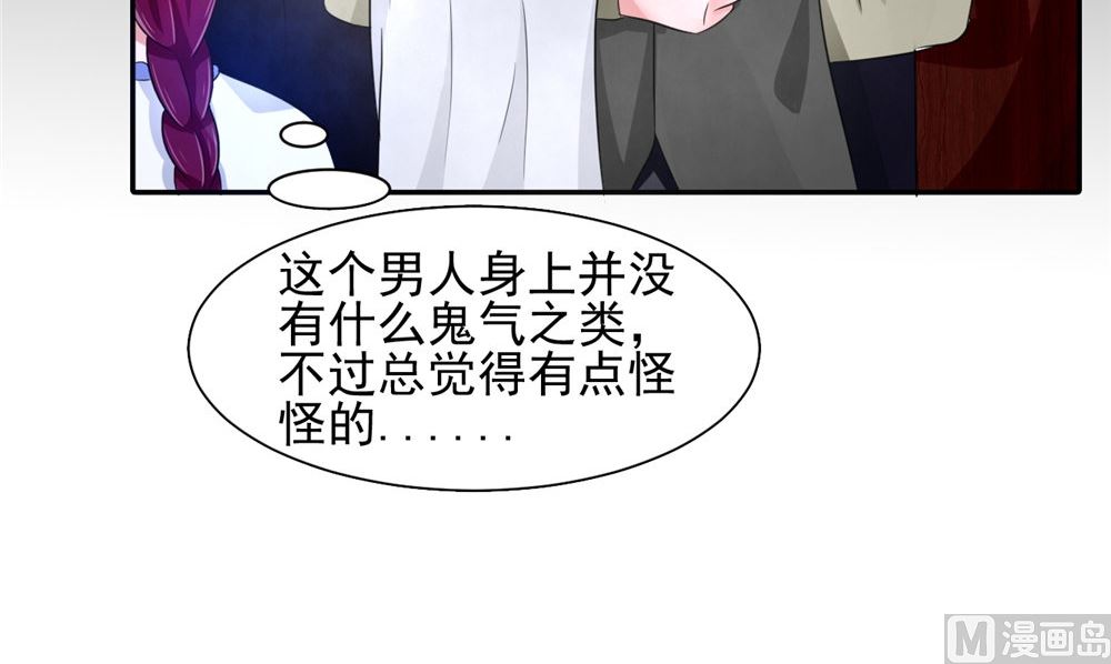 第57话 长寿的红粥(1/3)-第57话