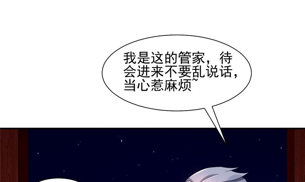 第57话 长寿的红粥(1/3)-第57话