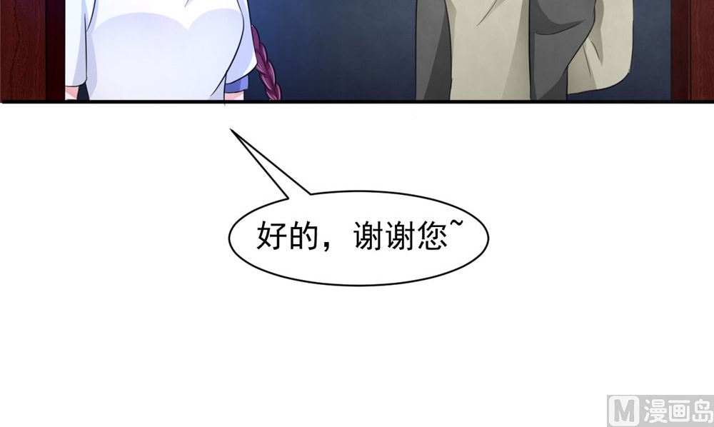 第57话 长寿的红粥(1/3)-第57话
