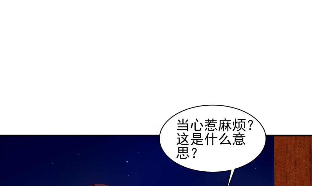 第57话 长寿的红粥(1/3)-第57话