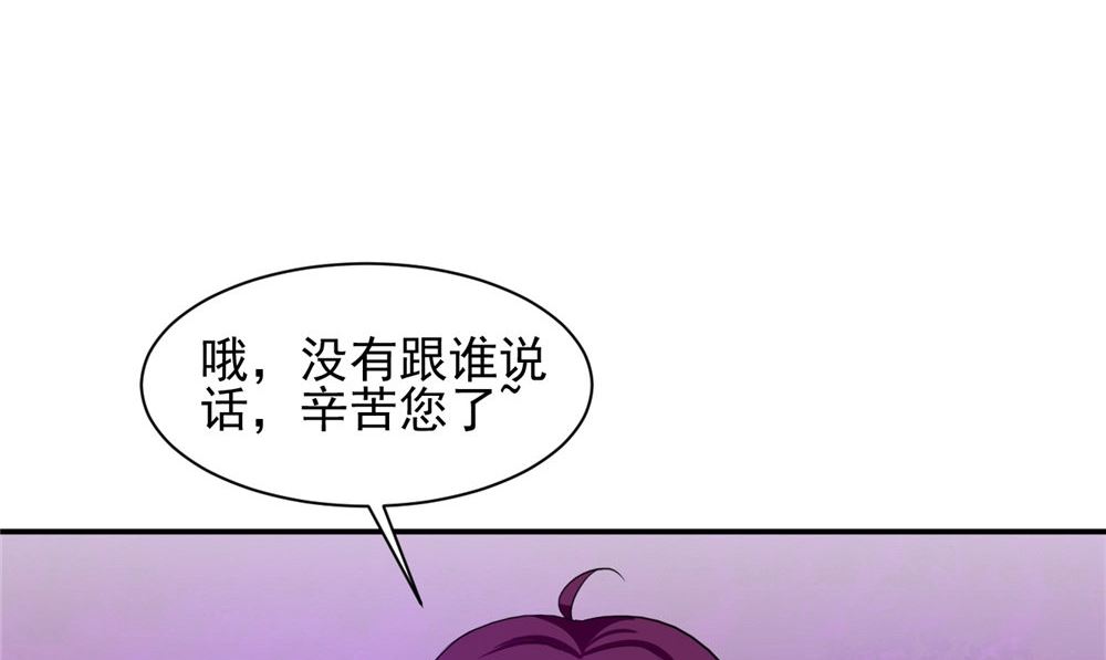 第57话 长寿的红粥(1/3)-第57话