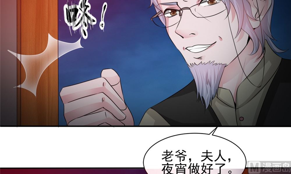 第59话 要挟(1/2)-第59话