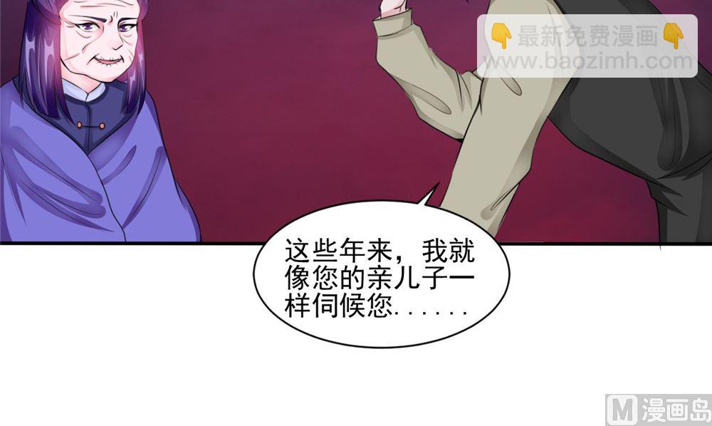 第59话 要挟(1/2)-第59话