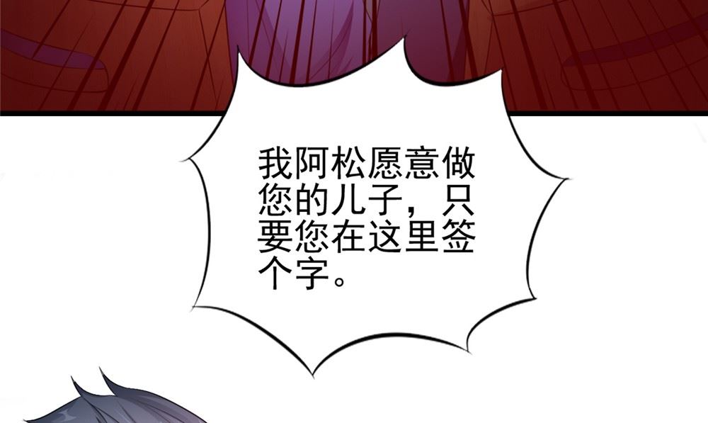 第59话 要挟(1/2)-第59话