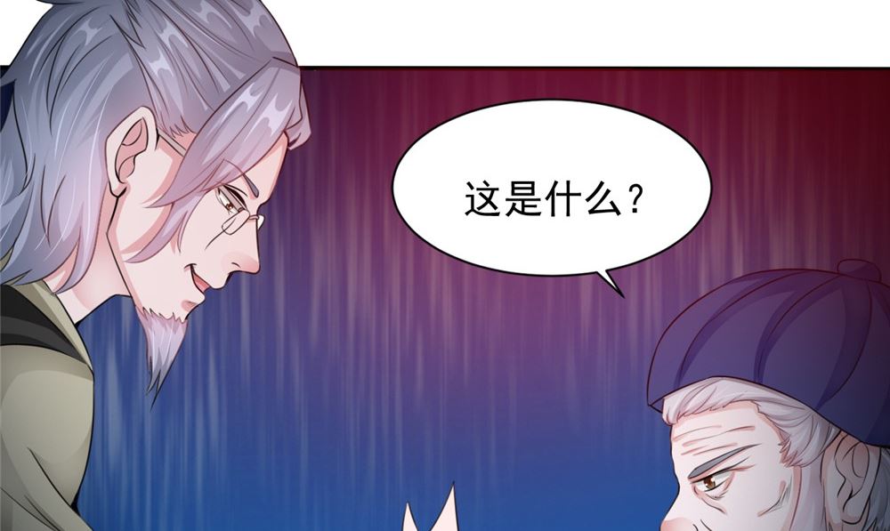 第59话 要挟(1/2)-第59话