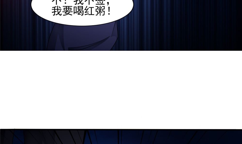 第59话 要挟(1/2)-第59话