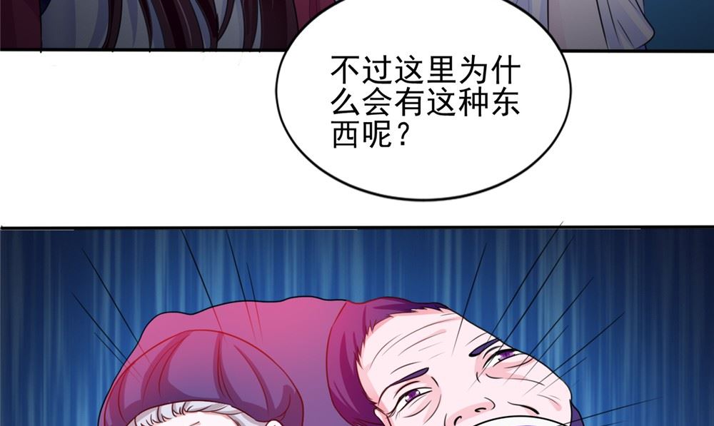 第59话 要挟(1/2)-第59话