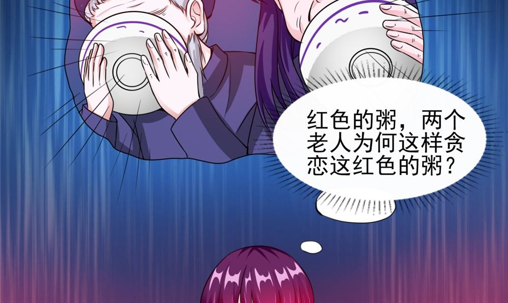 第59话 要挟(1/2)-第59话