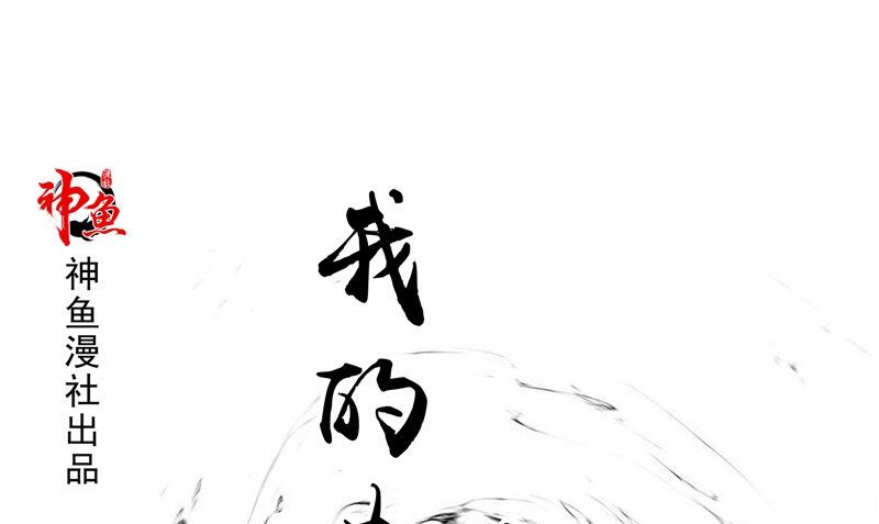 第7话 连接点(1/2)-第7话