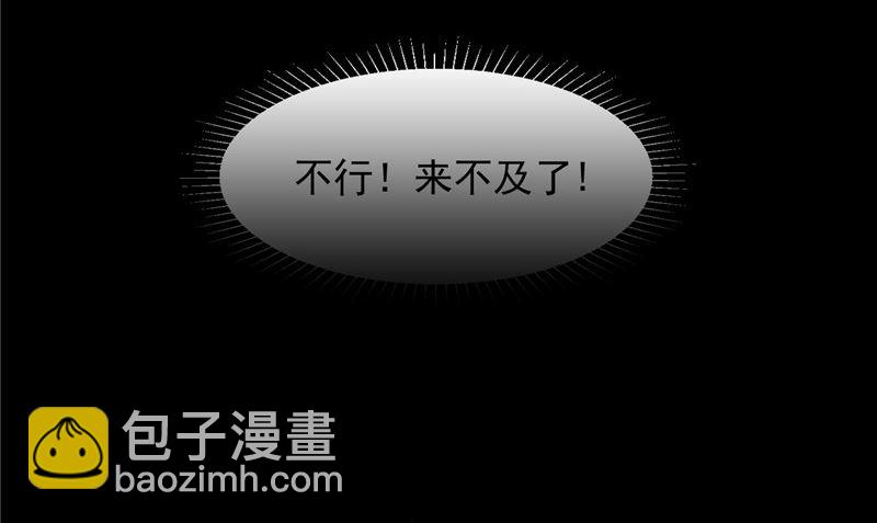 第7话 连接点(1/2)-第7话