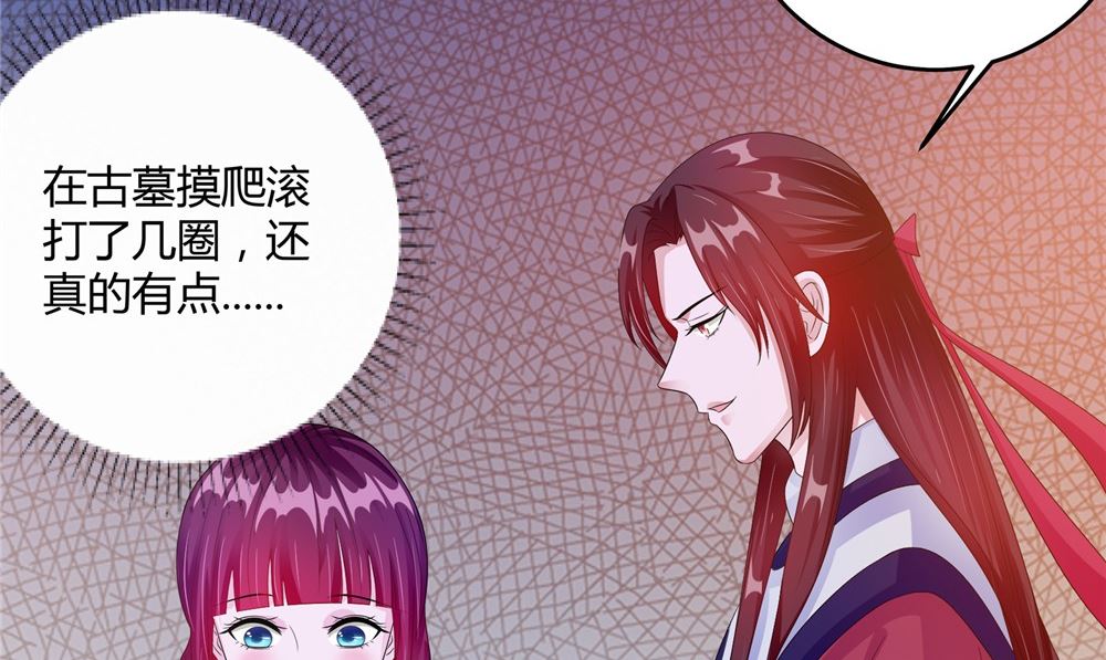 第61话 黄泉镇(1/2)-第61话