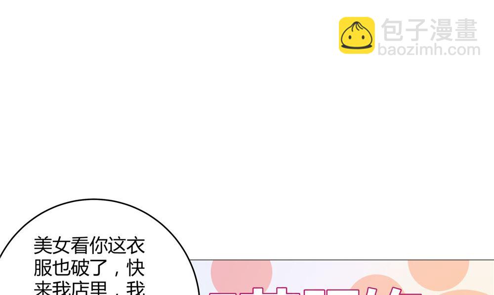 第61话 黄泉镇(1/2)-第61话