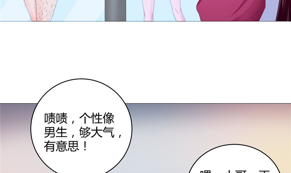 第61话 黄泉镇(1/2)-第61话