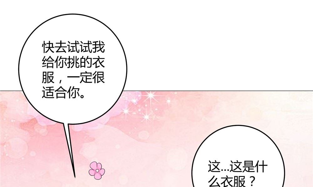 第61话 黄泉镇(1/2)-第61话