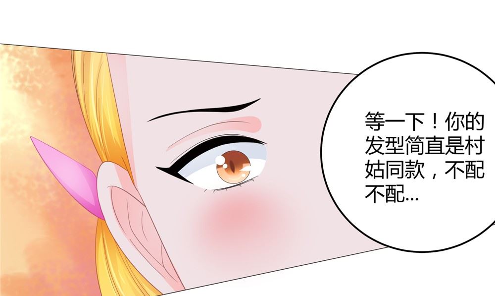 第61话 黄泉镇(1/2)-第61话