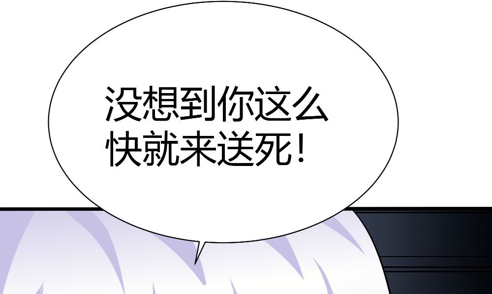 第63话 烛灭(1/3)-第63话