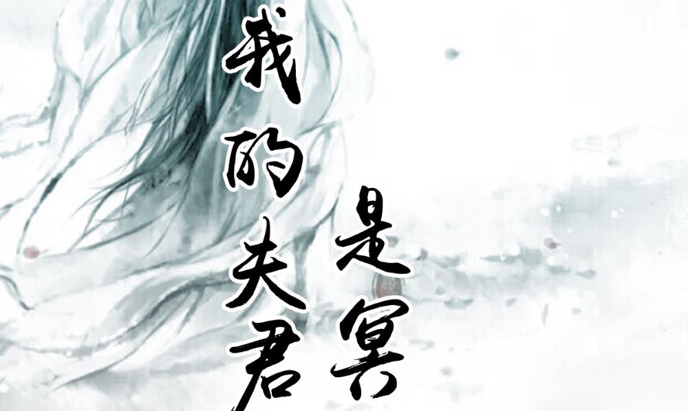 第63话 烛灭(1/3)-第63话
