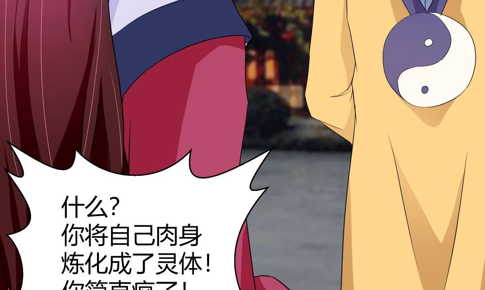 第63话 烛灭(1/3)-第63话