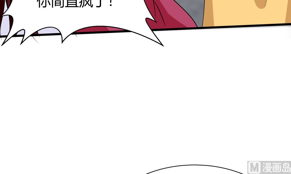 第63话 烛灭(1/3)-第63话