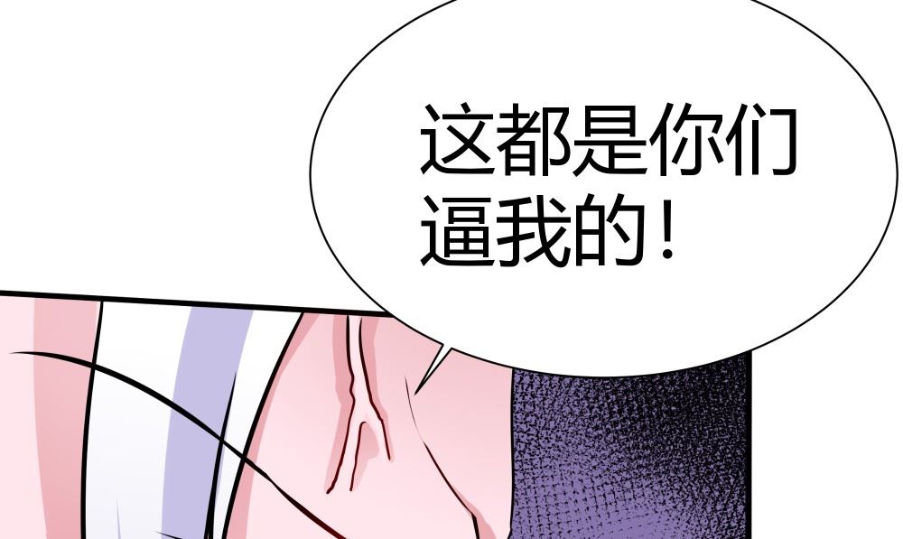 第63话 烛灭(1/3)-第63话