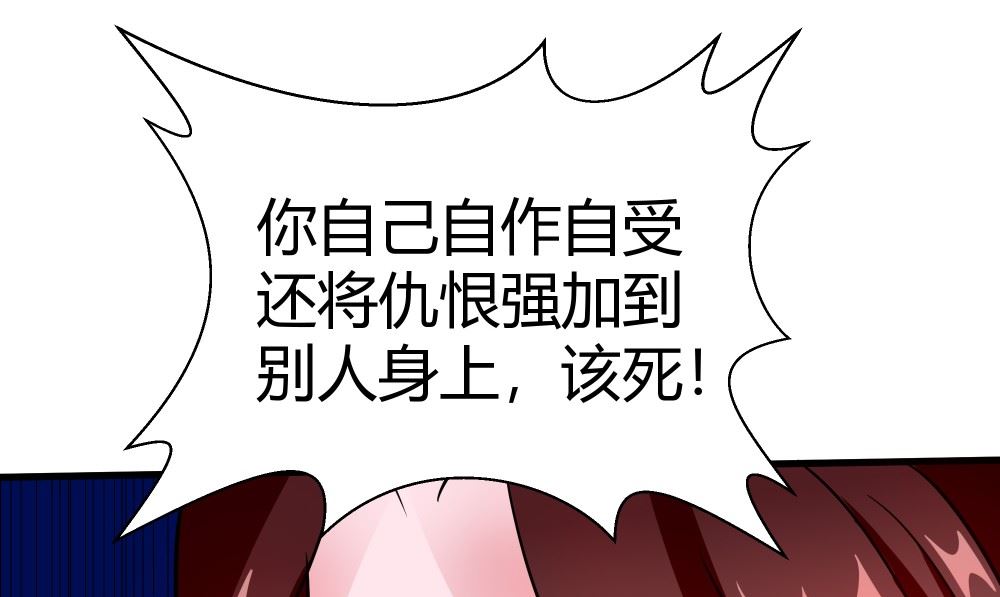 第63话 烛灭(1/3)-第63话