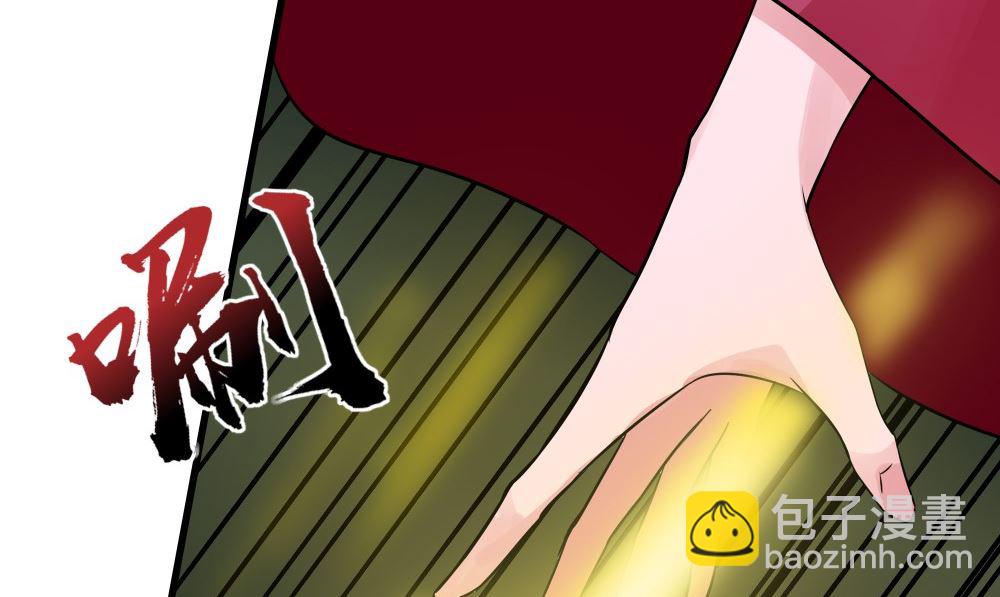 第63话 烛灭(1/3)-第63话