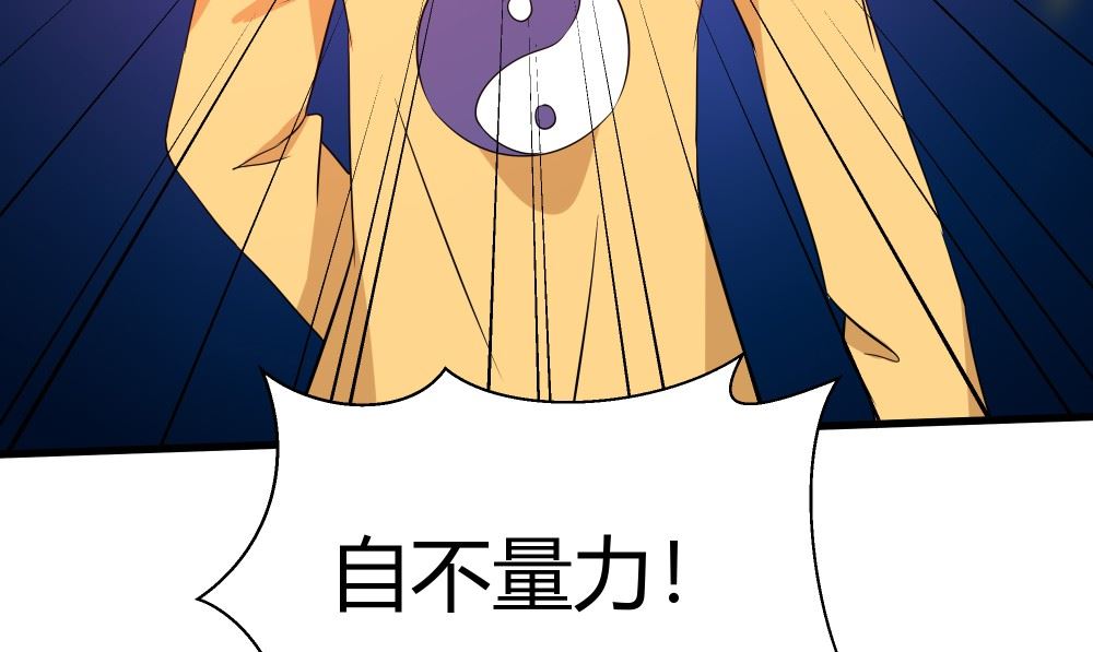第63话 烛灭(1/3)-第63话