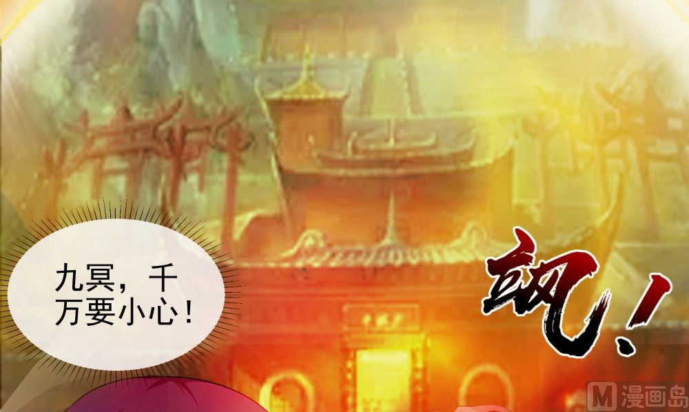 第63话 烛灭(1/3)-第63话