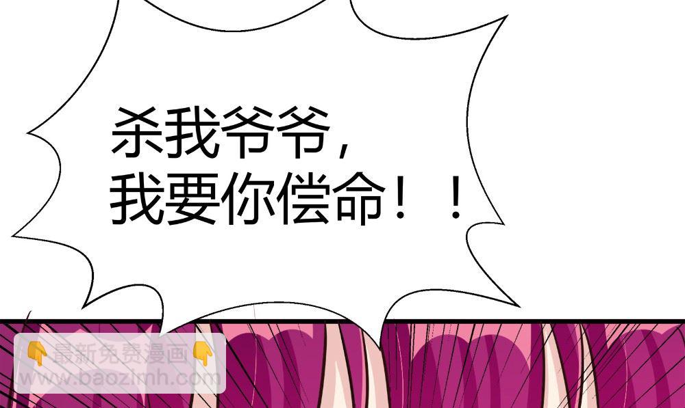 第65话 我一定要报仇(1/2)-第65话