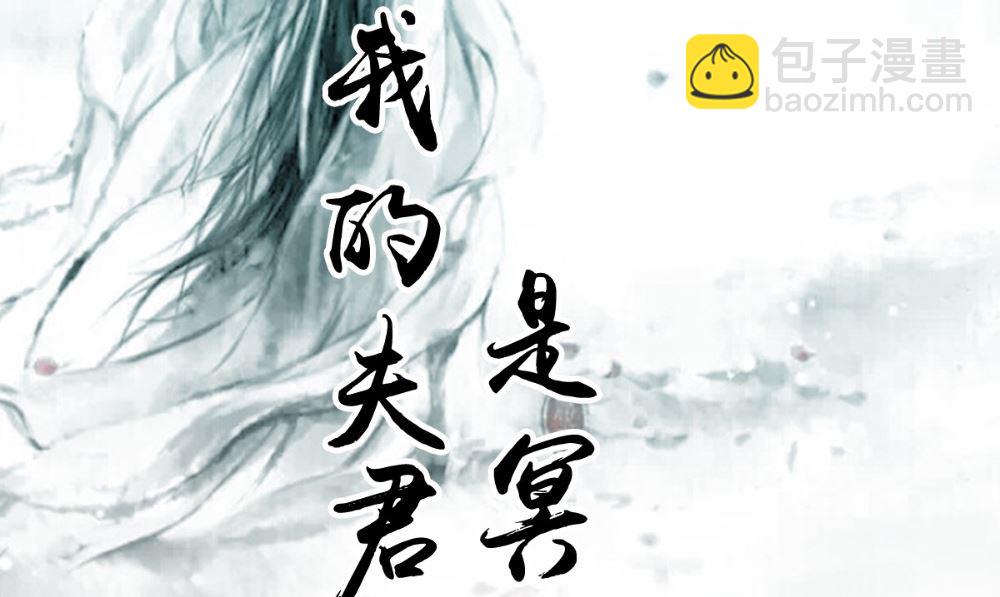 第65话 我一定要报仇(1/2)-第65话