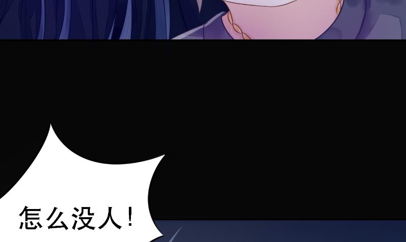 第9话 请君入瓮(1/2)-第9话