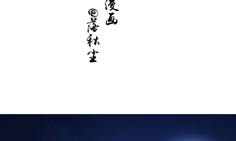 第9话 请君入瓮(1/2)-第9话