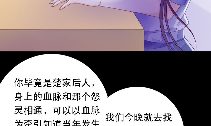 第9话 请君入瓮(1/2)-第9话