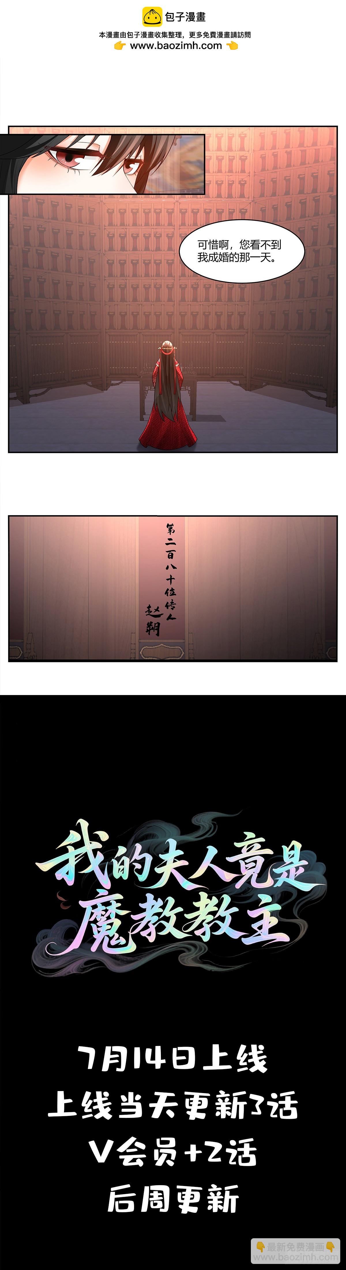 预告-第1话