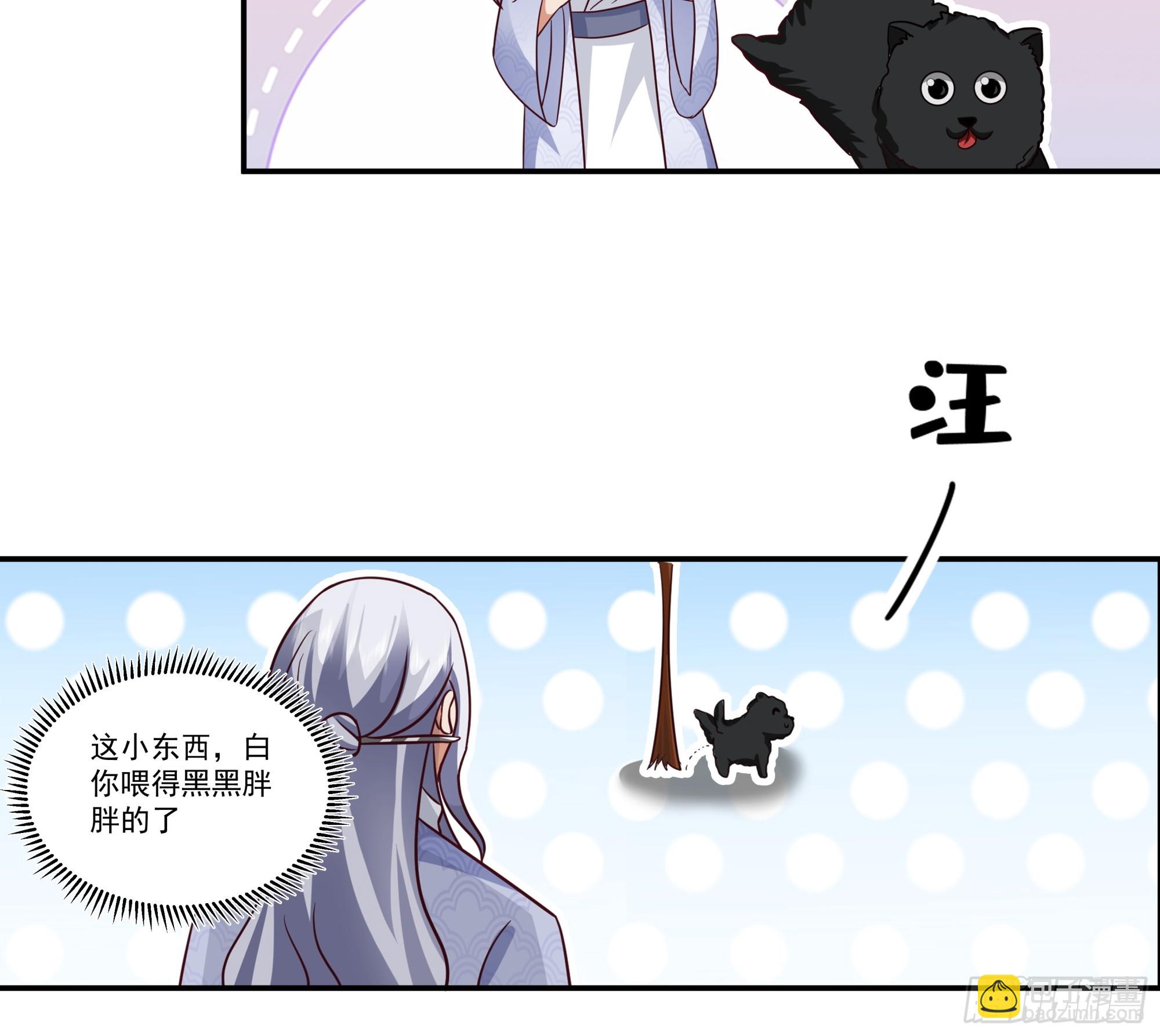 画舫之约与周先明的相思病(1/2)-第11话